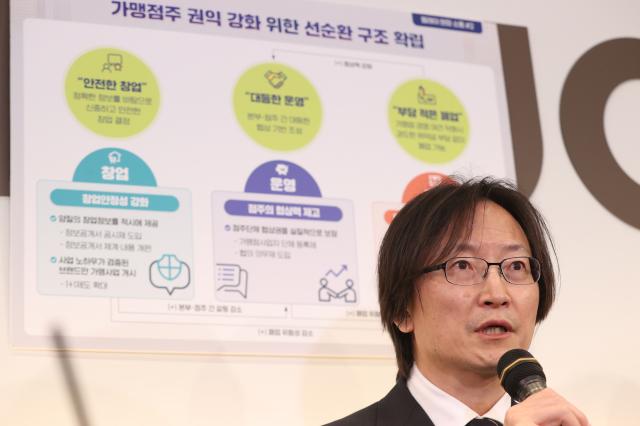 주병기 공정거래위원회 위원장이 23일 서울 마포구의 한 햄버거 프랜차이즈 매장에서 열린 가맹점주 권익강화 종합대책 관련 현장방문에서 인사말을 하고 있다 사진연합뉴스