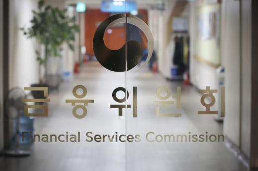 금융당국, 투자 적정성 판단 보고서 표준양식 만든다