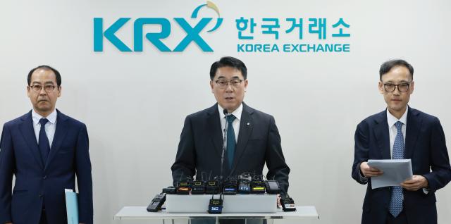 슈퍼리치 1000억대 주가조작 적발… 당국 '불공정 거래' 근절 나서