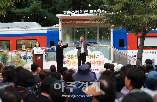 사진노원구청