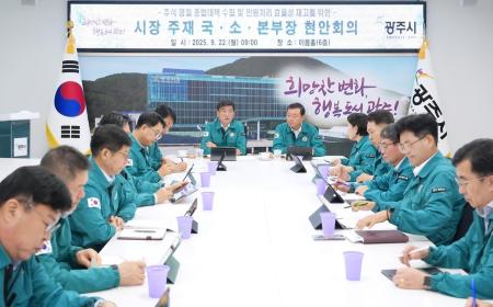 사진경기 광주시