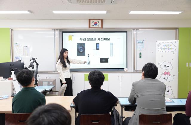 LG전자는 지난 23일 서울특별시 서초구에 위치한 사립특수학교 다니엘학교에서 장애 아동·청소년들을 대상으로 전자제품 발명 및 접근성 주제의 체험 교육을 진행했다 이번 교육은 LG전자의 가전학교 원데이 클래스와 특허청 산하 한국발명진흥회의 찾아가는 발명체험교실을 연계해 구성됐다 사진LG전자