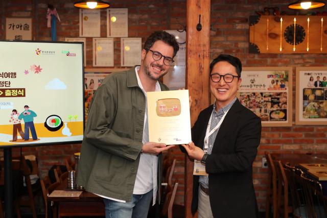 파브리 셰프왼쪽와 주상건 한국관광공사 관광산업전략팀장이 먹어볼 결심 출정식 후 기념촬영을 하고 있다 사진한국관광공사