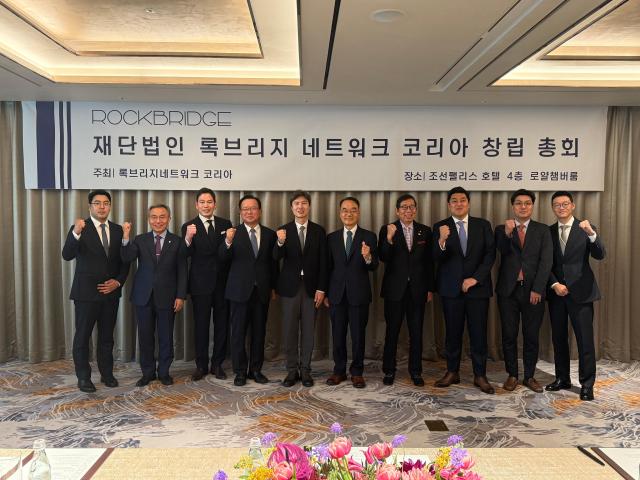 록브리지네트워크 코리아 이사진 왼쪽 두번째부터 김우승 전 한양대 총장 정용진 신세계그룹 회장 김부겸 전 국무총리 김해영 전 더불어민주당 최고위원 박재완 전 기획재정부 장관 리처드 차이 푸본그룹 회장 박병은 1789파트너스 대표 사진록브리지 네트워크 코리아 제공