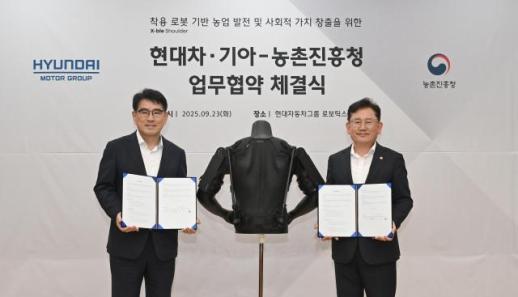 현대모비스, 2030년까지 온실가스 46% 감축