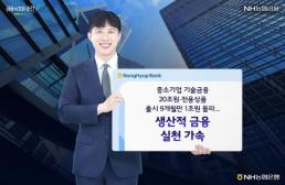 함영주 포용적 사회 조성…하나금융, 자폐성 장애인 자립 지원