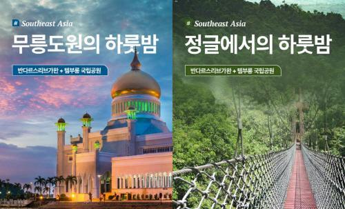 사진세상에없는여행