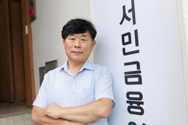 안용섭 서민금융연구원장은 사진유대길 기자 dbeorlf123ajunewscom
