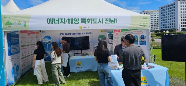 전라남도는  2025 국회 입법박람회에서 ‘전라남도 에너지·해양 특화도시 특별법’ 제정과 ‘농협중앙회·수협중앙회 등 전남 이전’ 필요성을 집중 홍보했다사진전남도