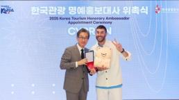 고려대, 고연전 개막전서 연세대 제압…9대5 승리