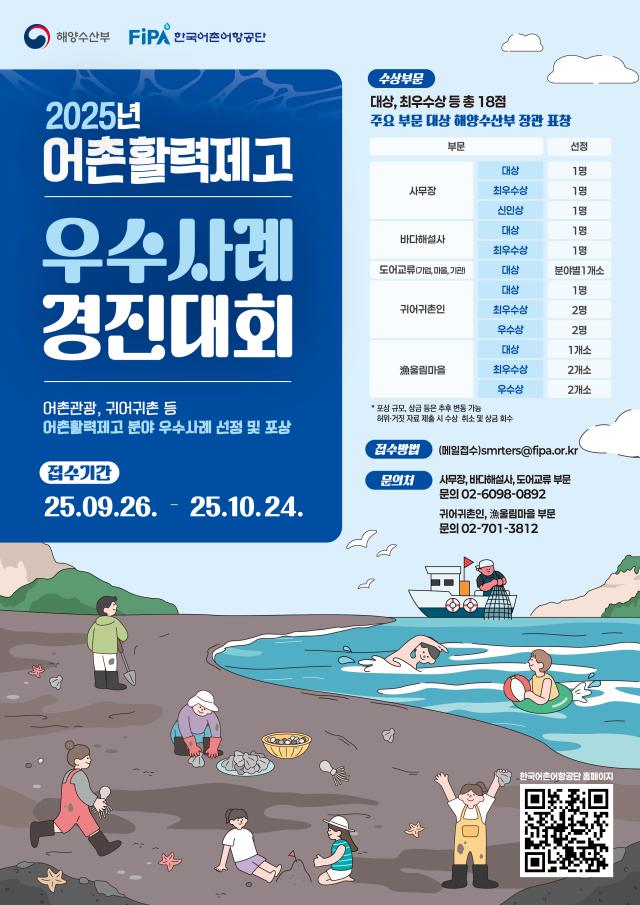 사진해양수산부