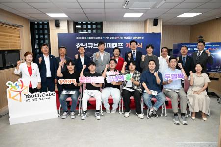 사진안산시