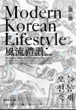 대한탁구협회, 유승민 전 회장 등 징계 수위 결정