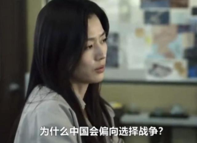 북극성 속 중국 비하 발언 논란이 제기된 전지현의 대사 장면 사진온라인 커뮤니티