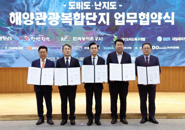 사진충남도