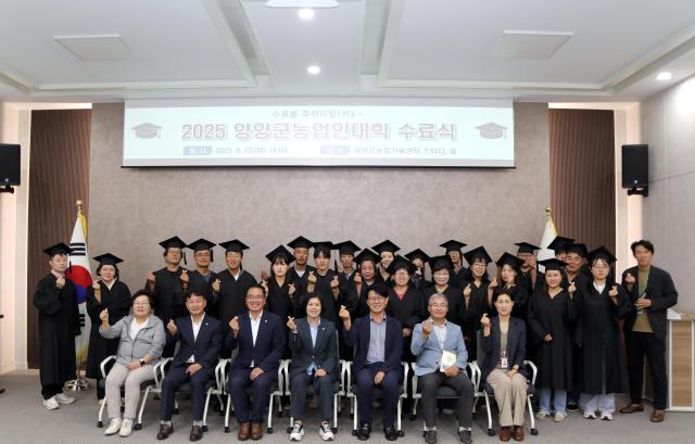 2025 양양군농업인대학 수료식농업기술센터 스터디룸 사진양양군