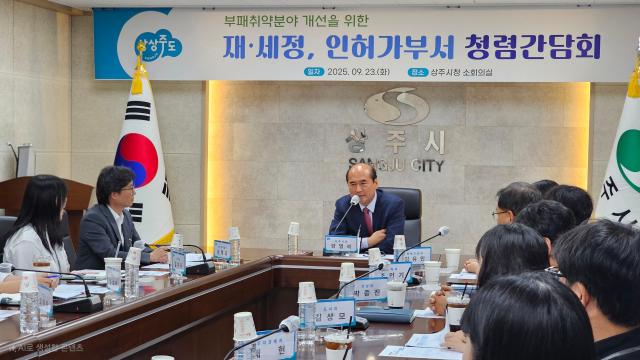 사진상주시