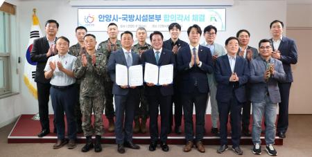 사진안양시