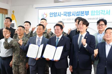 사진안양시