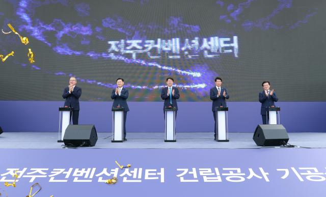 전주컨벤션센터 건립공사의 기공식이 24일 전주 종합경기장 부지에서 열렸다왼쪽부터 정준호 롯데쇼핑 대표 김관영 전북특별자치도지사 우범기 전주시장 남관우 전주시의회 의장사진전주시