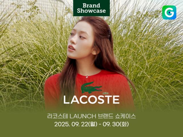 라코스테 런칭 브랜드 쇼케이스 이미지 사진G마켓