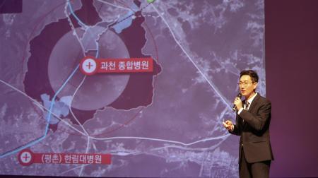 사진과천시