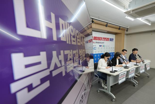 경제정의실천시민연합경실련 관계자들이 17일 서울 종로구 경실련 강당에서 한국토지주택공사LH 매입임대주택 분석 결과를 발표하고 있다 사진연합뉴스