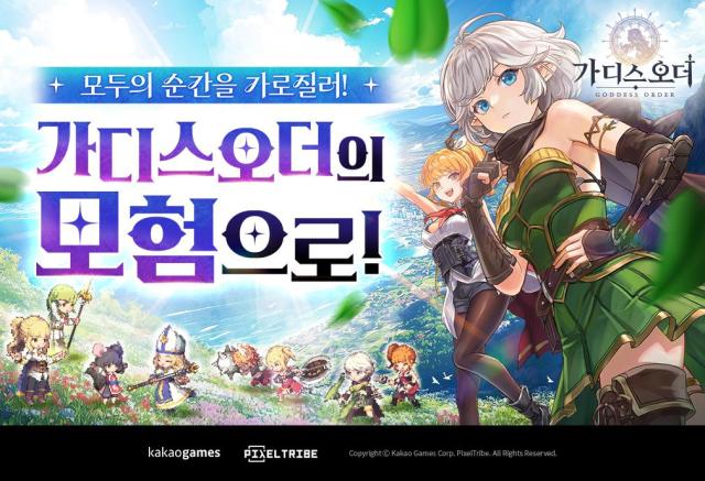 Source: Kakao Games