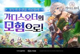 Kakao Games launches new mobile game Goddess Order worldwide