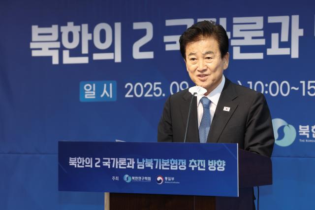 사진통일부