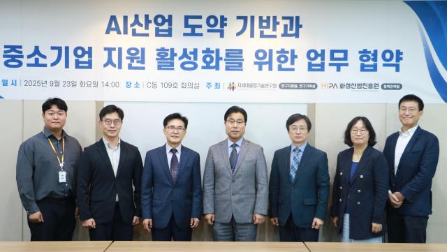 사진화성산업진흥원