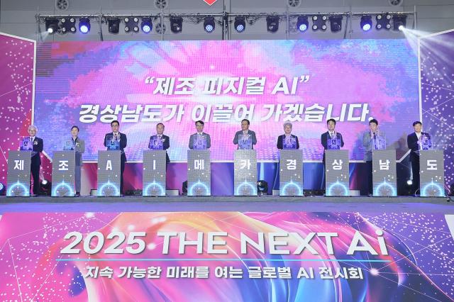 24일 창원컨벤션센터에서 열린 2025 경남디지털위크 The Next AI 개막식 모습사진창원시