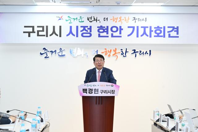 사진구리시