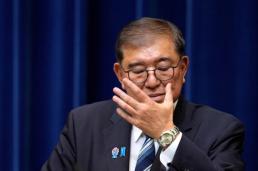 이시바, 유엔서 "역사 정면으로 마주해야...전쟁 참화 반복 안해"