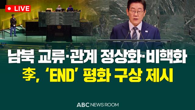 제작ABC