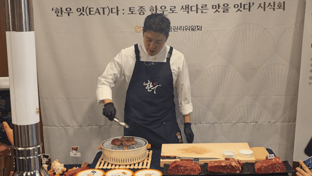 한우 잇EAT다 토종 한우로 색다른 맛을 잇다 미디어 시식회에서 김호윤 셰프가 그릴링 시연을 선보이고 있다 사진한우자조금