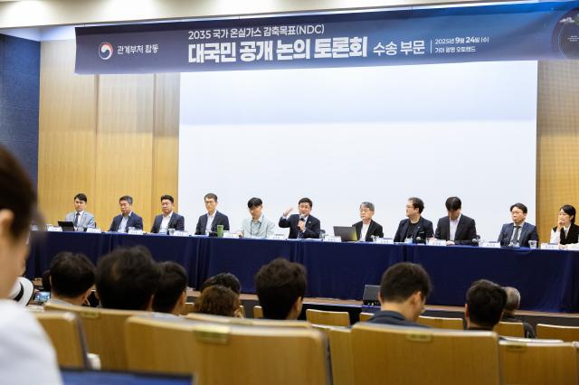 김성환 환경부 장관이 24일 경기 광명시 기아 오토랜드 광명에서 열린 2035 국가 온실가스 감축목표NDC 대국민 공개 논의 토론회을 주재하고 있다 2025924 사진환경부
   