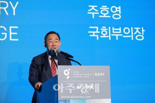 [포토] 2025 GGGF 축사하는 주호영 국회부의장