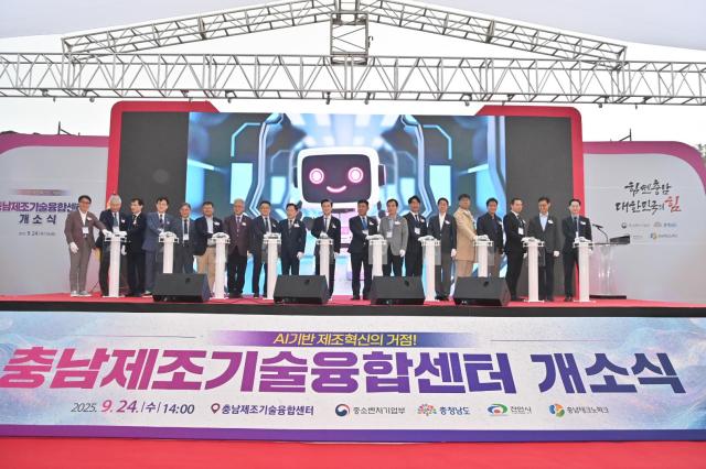 사진충남도
