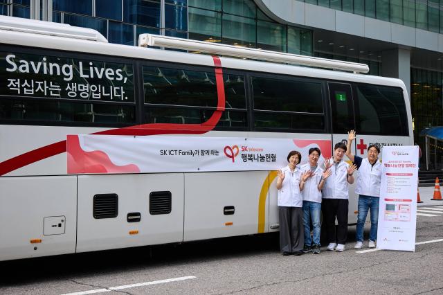 SK텔레콤이 SK ICT 패밀리사들과 함께 9월 24일부터 10월 30일까지 임직원이 참여하는 행복나눔헌혈 캠페인을 실시한다사진SK텔레콤