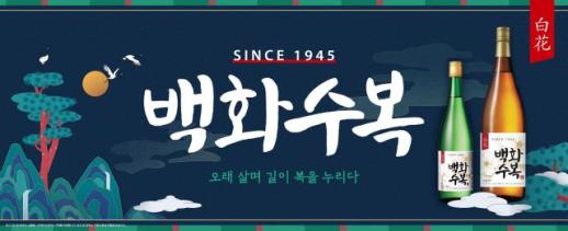 롯데칠성 올 추석도 차례주 백화수복과 함께하세요