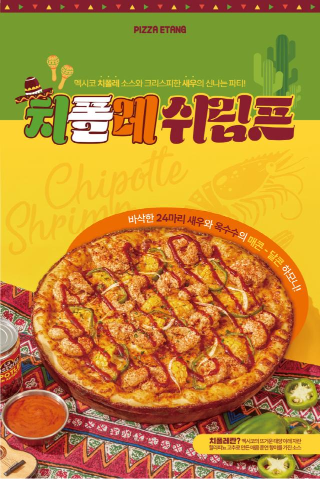 사진에땅