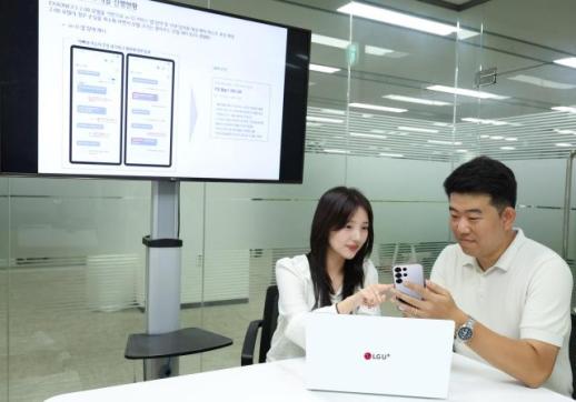 LGU+, 엑사원 온디바이스 sLM 개발… 익시오 적용