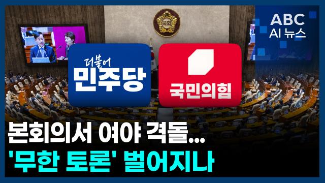 사진ABC AI 뉴스