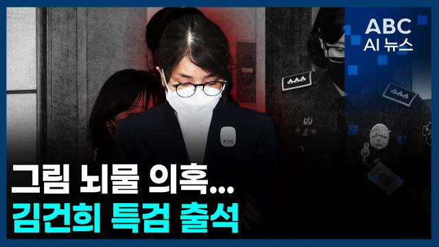 사진ABC AI 뉴스