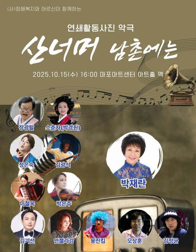 산너머 남촌에는