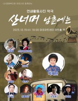 변사와 무성영화에 노래까지…1919년 영화 모습 그대로 재현했다 