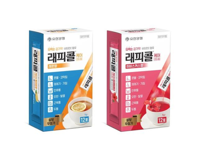 래피콜 케어 제품 이미지사진유한양행