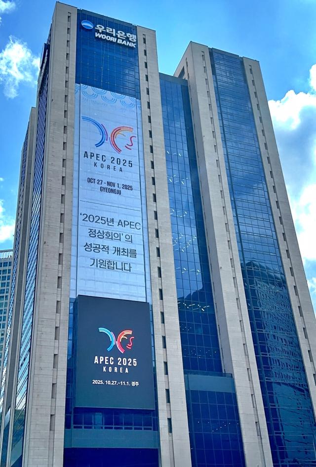 우리은행 전경 사진우리은행