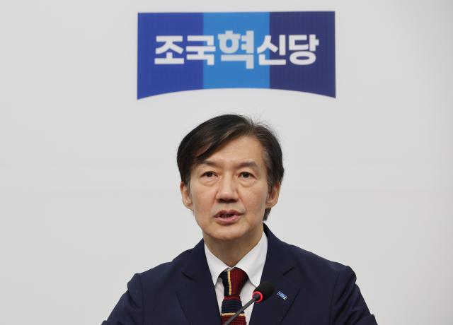 조국 조국혁신당 비상대책위원장이 25일 서울 여의도 국회에서 열린 비상대책위원회 회의에서 발언하고 있다. [사진=연합뉴스]